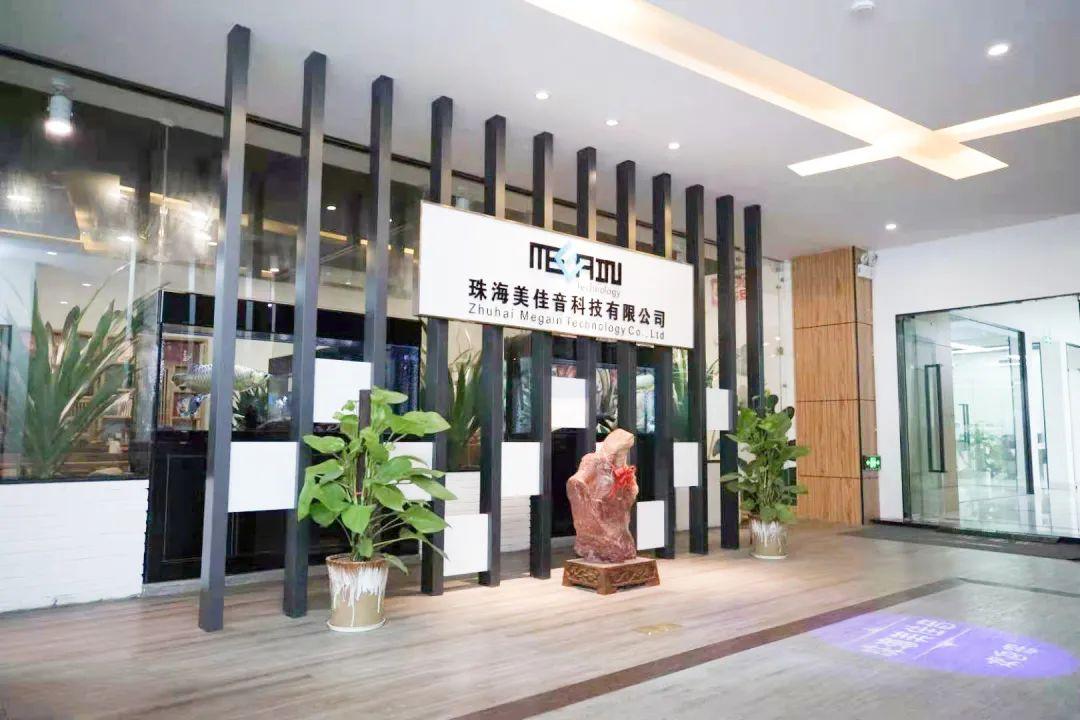 珠海牛年上市第一股诞生！来自香洲这个小镇的科技公司是如何炼成的？
