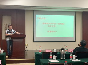 2019贝索企业全自动试管法血型仪新品推介会·烟台站 创新引领，赋能精准医疗
